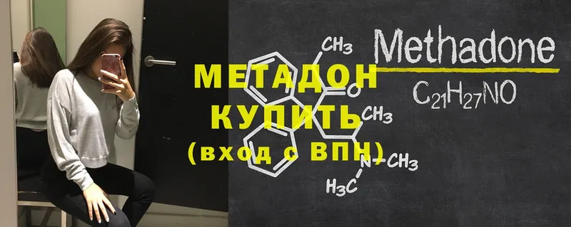 Купить Ртищево Гашиш  Конопля  Меф мяу мяу 